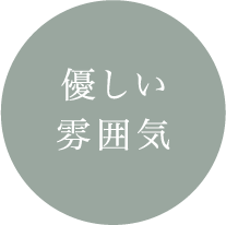 産休育休